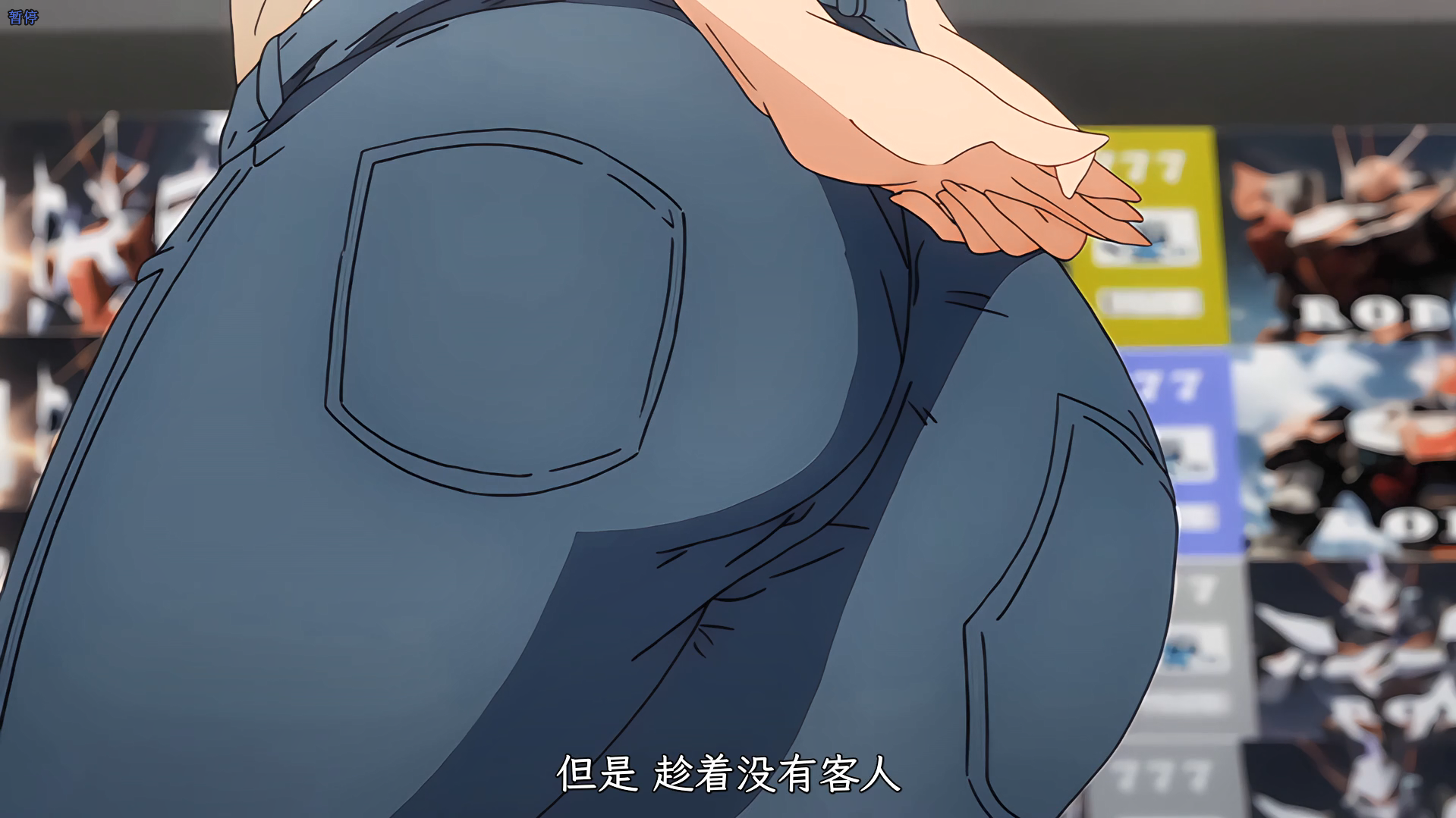 [250228][ピンクパイナップル]知らないこと知りたいの？ THE ANIMATION 第2巻.chs - lovetrain-lovetrain