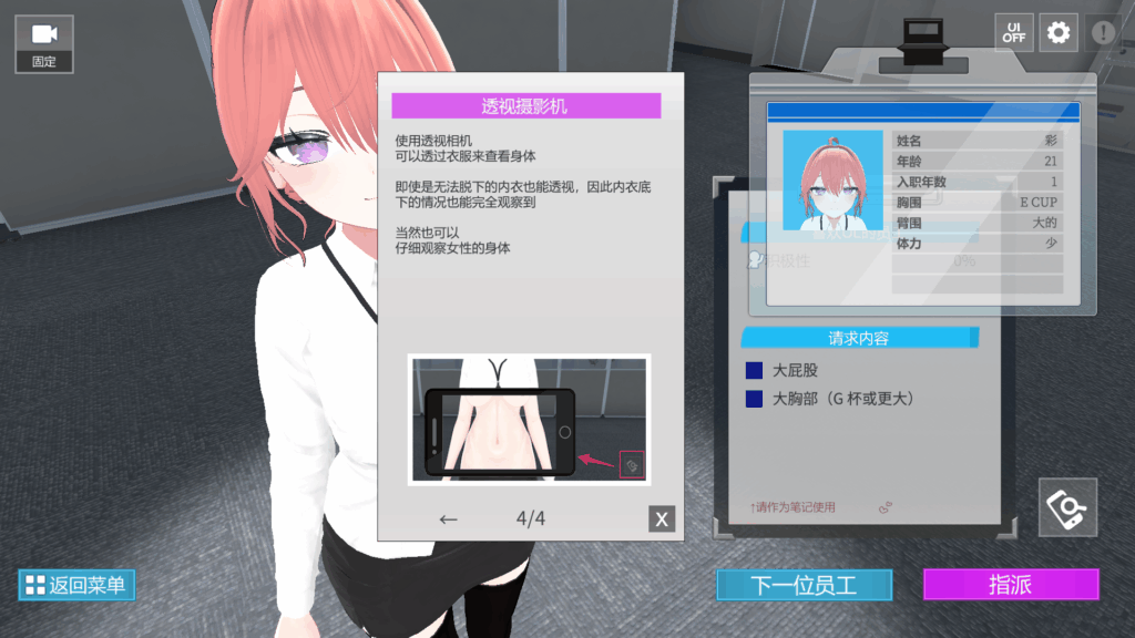 ddfcfe8f-e76d-47da-a1c3-8b36cd8fceaa