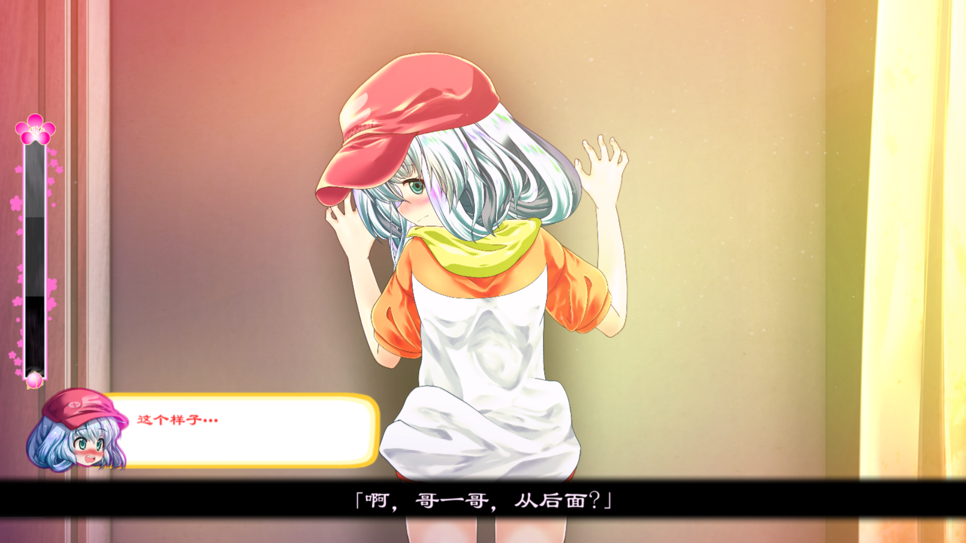 【SLG】惩罚？触摸！妹妹-lovetrain