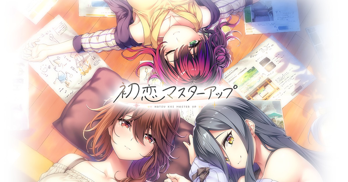 【精品ADV】（更新PC安卓iOS三平台可玩）初次恋爱指南-lovetrain
