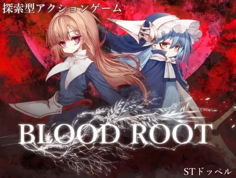 [日式ACT/官中] 血之根源 Bloodroot V1.1.4.3β DL官中版 [300M] - lovetrain-lovetrain