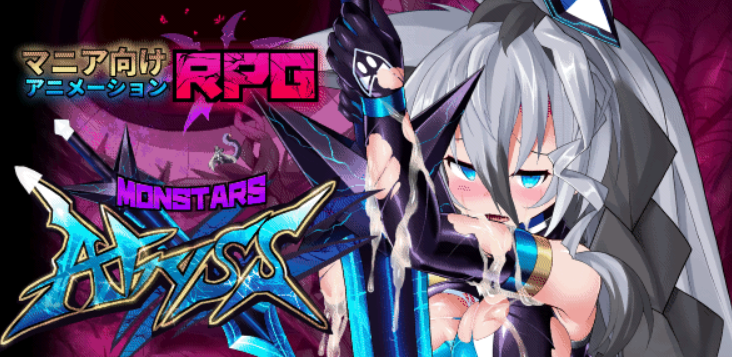 【地牢探索SLG/触手异种X/全动态】Monsters Abyss Ver-lovetrain