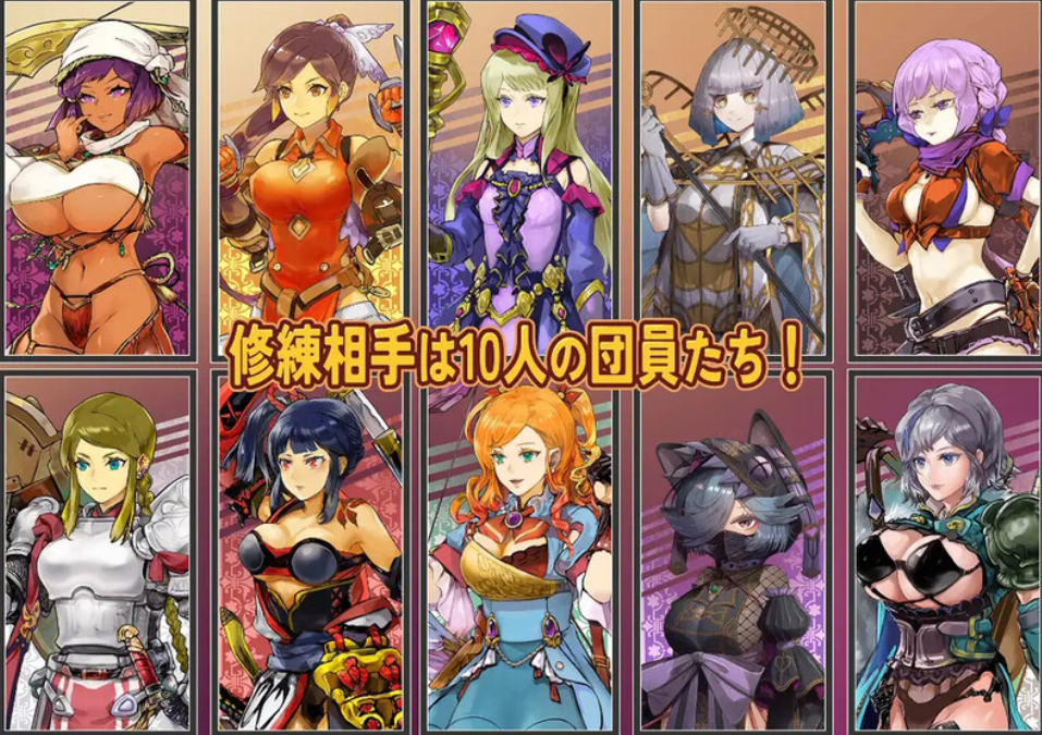 [日式RPG/男受/爆乳巨乳] 克洛伊的淫乱修行记-lovetrain