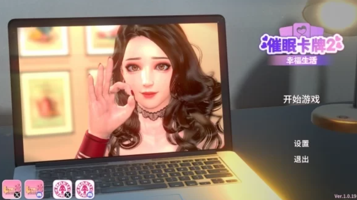 【卡牌肉鸽SLG/3D作品/全动态】催眠卡牌2 幸福生活-lovetrain