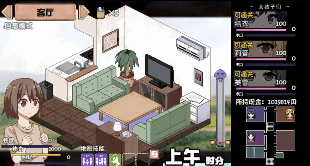 屏幕截图 2025-07-19 141232