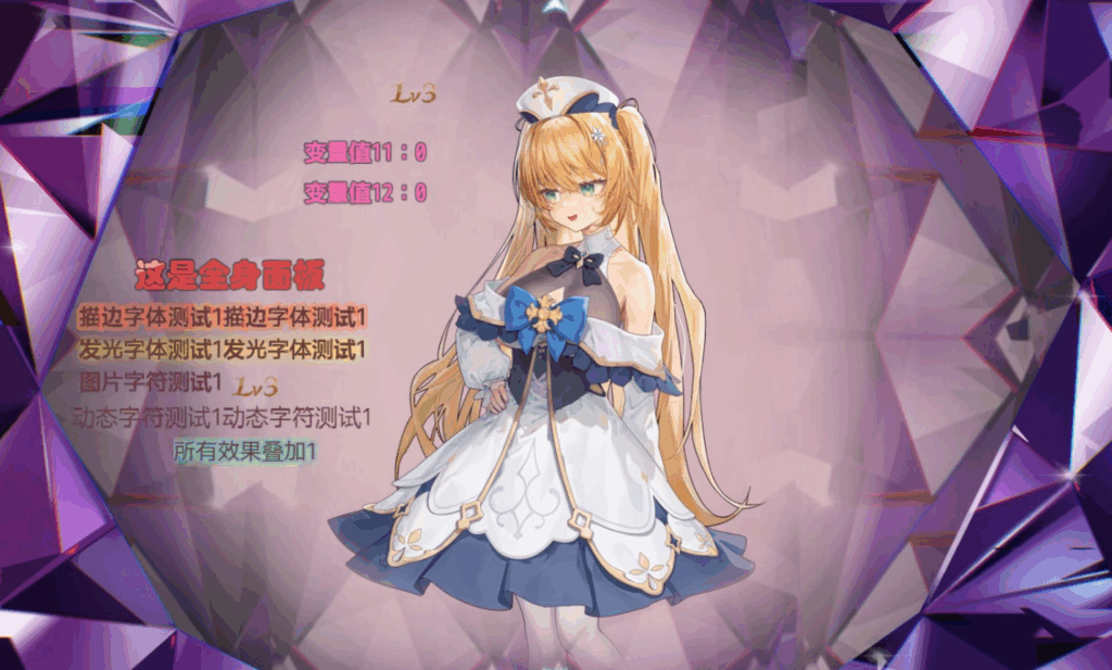 屏幕截图 2025-07-29 215342