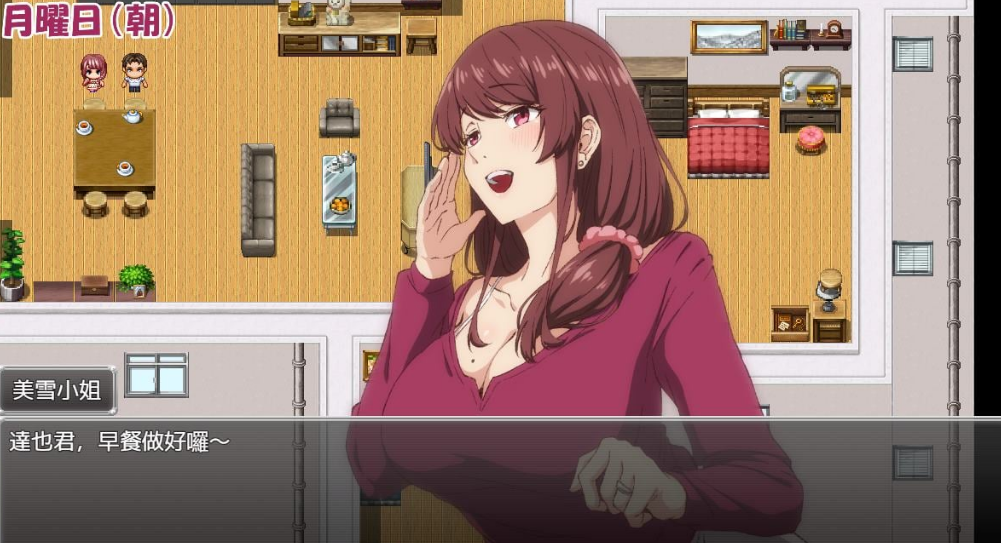 【日式RPG/中文】和我哥的老婆睡觉 我嫂子的淫秽秘密在我的威胁下融化了 - lovetrain-lovetrain