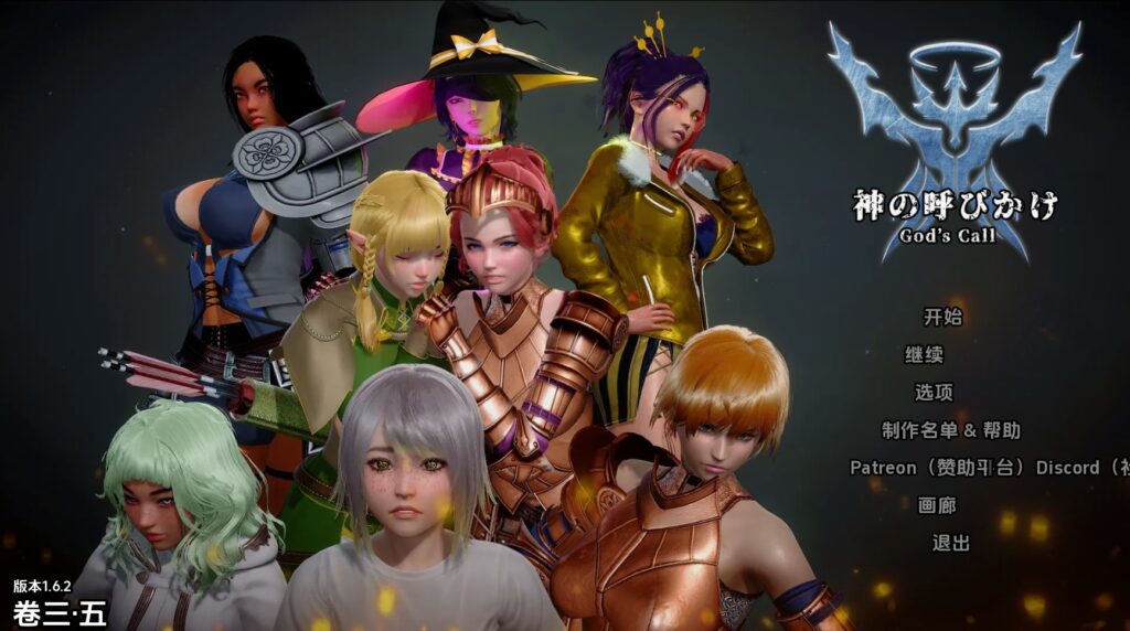 【欧美SLG/汉化/动态】神的召唤v1.6.2 AI版【PC+安卓/3.86G/更新】 - lovetrain-lovetrain