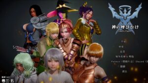 【欧美SLG/汉化/动态】神的召唤v1.6.2 AI版【PC+安卓/3.86G/更新】-lovetrain