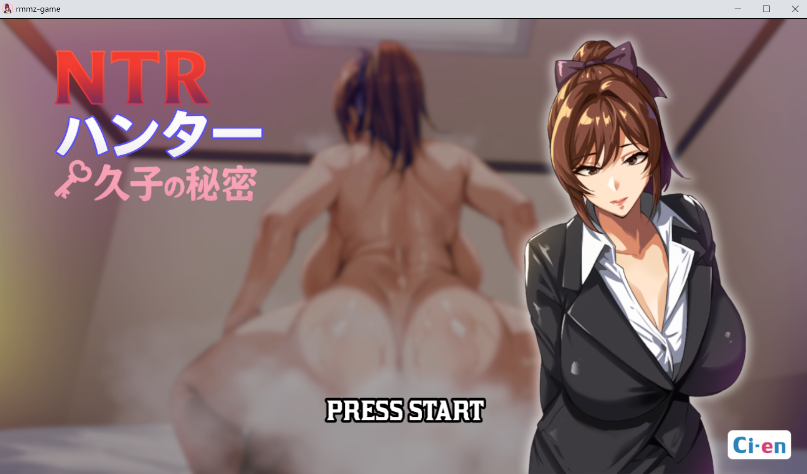 【RPGPC官中】 NTRハンター ～久子の秘密～-lovetrain