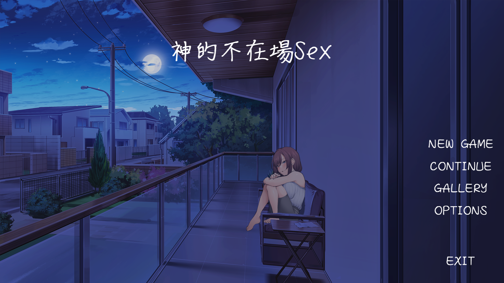 【slg官中无修】Lovey-Dovey Lockdown - lovetrain-lovetrain