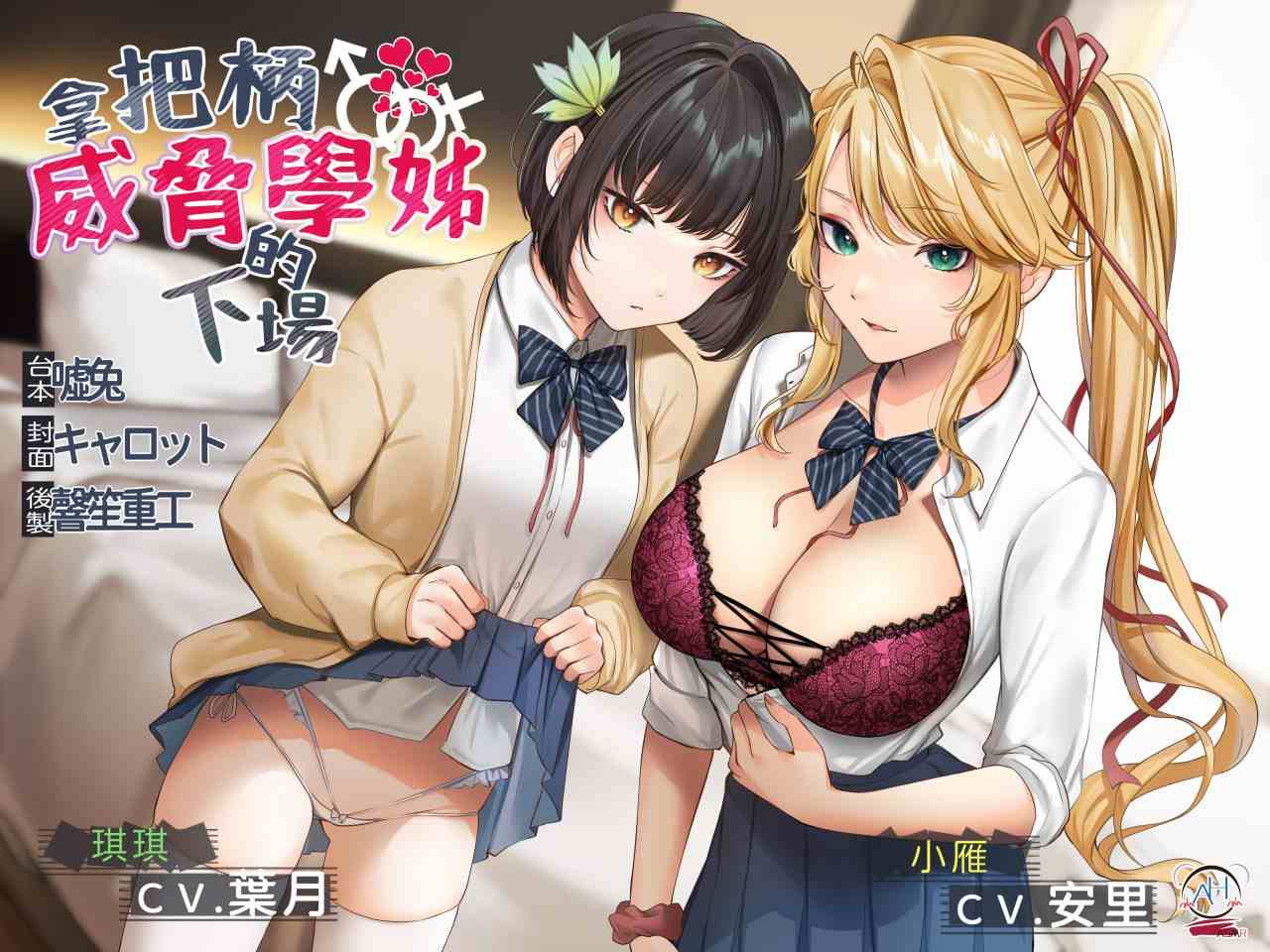 【中文音声/一百八十一集合集】#安里 全部付费音声&特典合集 【R18情景/插入】【6.1GB】-lovetrain