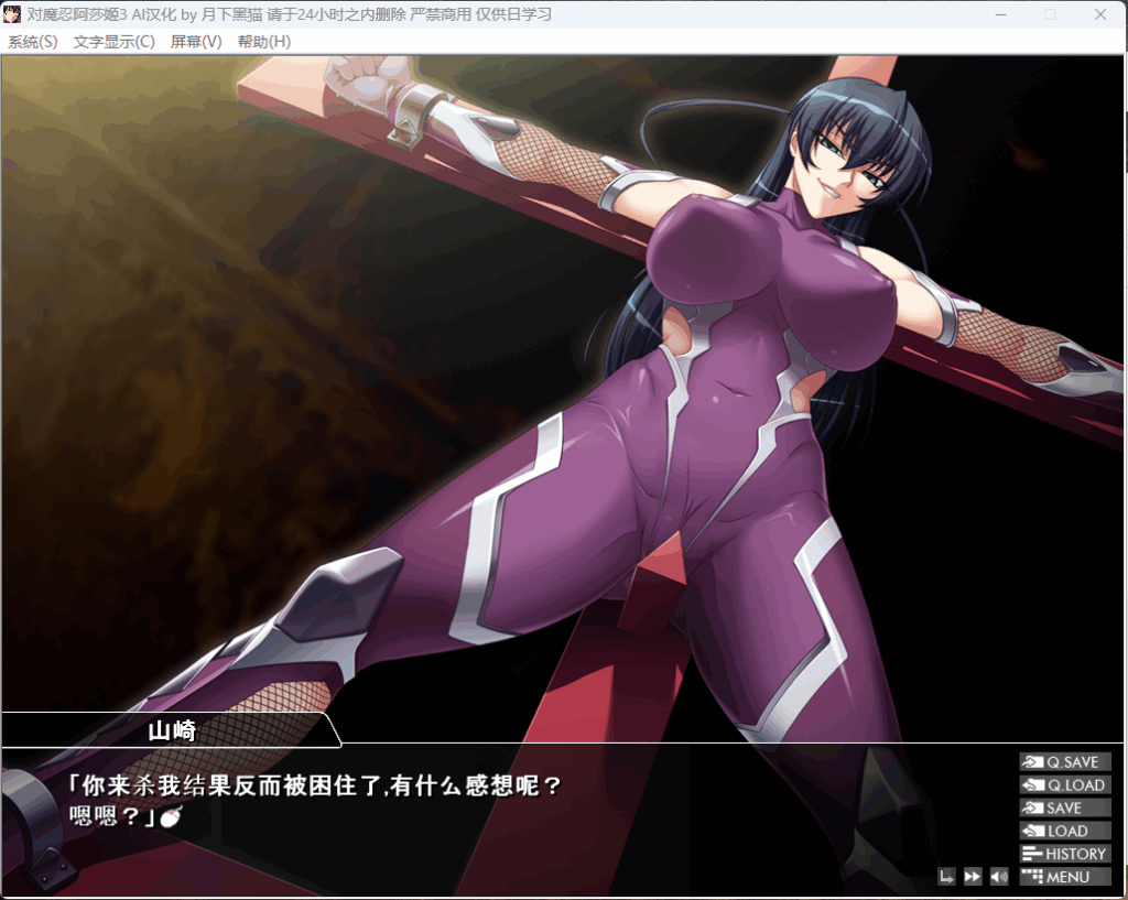 QQ20250807-235323