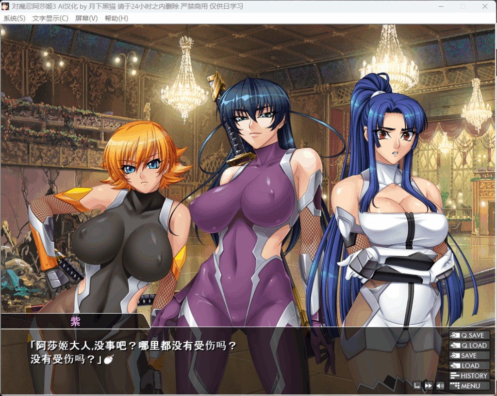 QQ20250807-235341