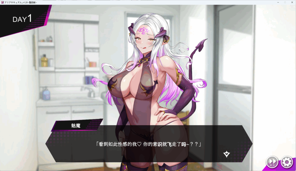 QQ20250808-221852