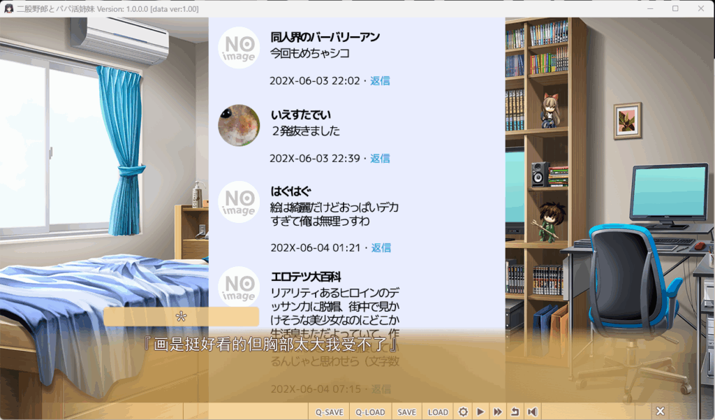 QQ20250809-160425