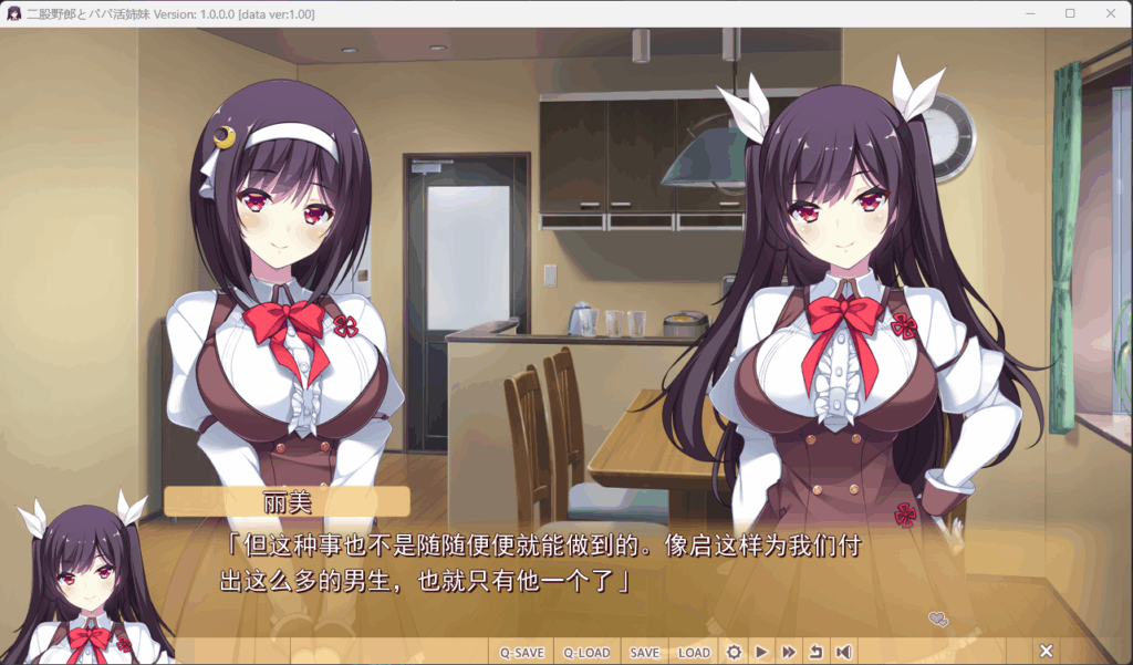 QQ20250809-183759