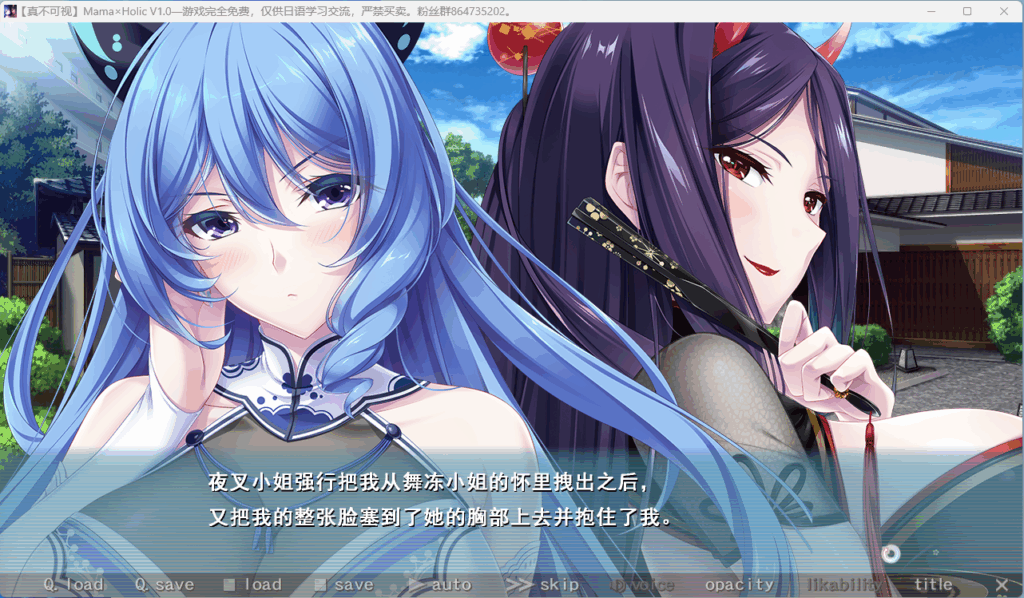 QQ20250810-195035