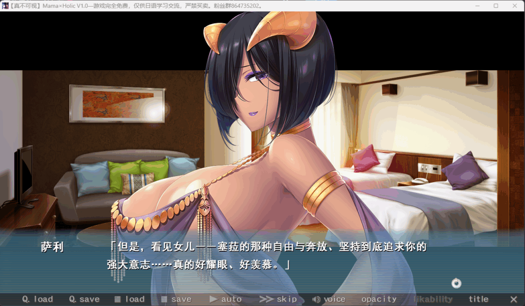 QQ20250811-005717