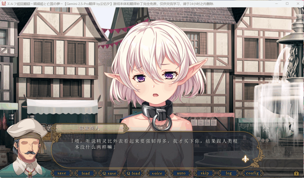 QQ20250812-002443