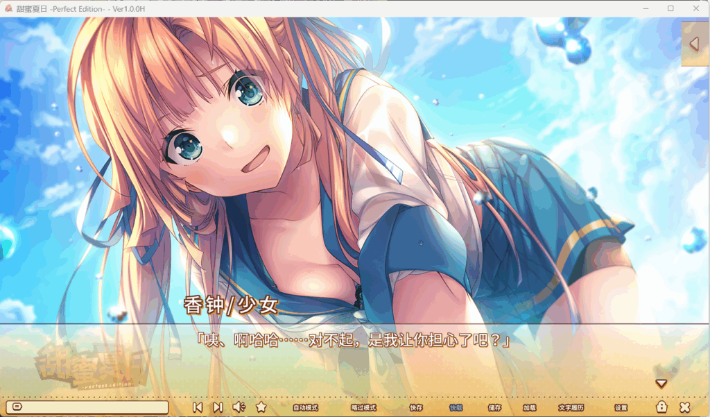 QQ20250812-234818
