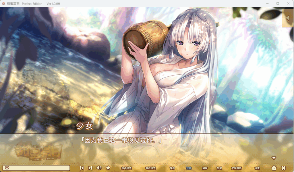 QQ20250812-234900