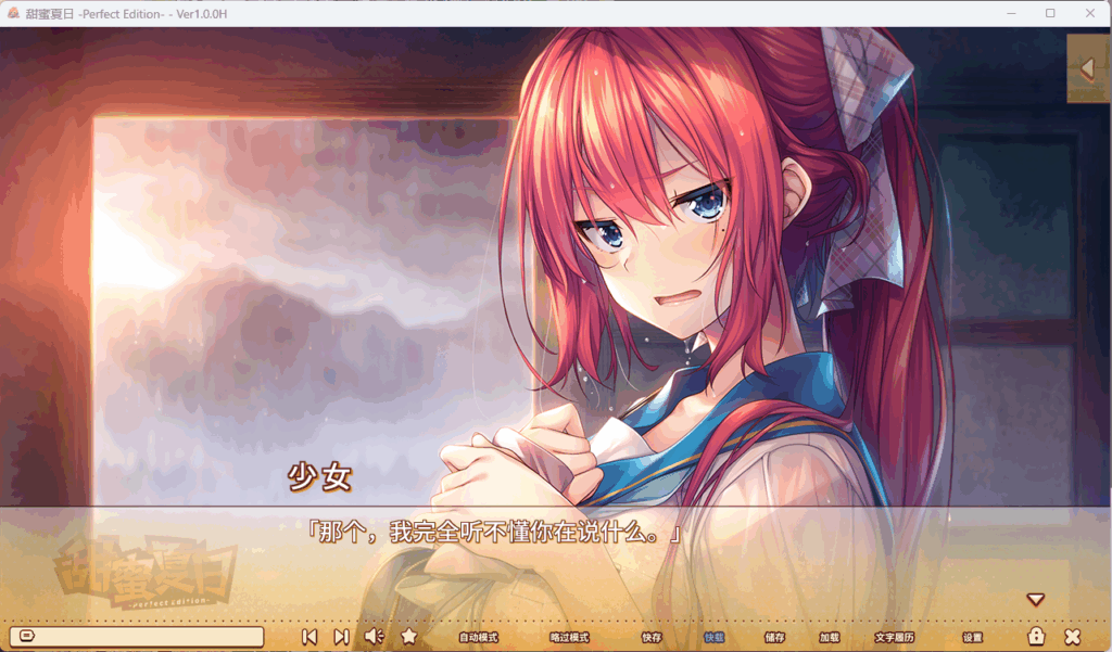 QQ20250812-234914