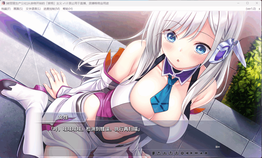 QQ20250813-000253