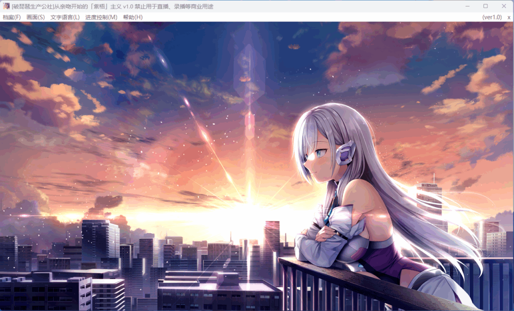 QQ20250813-000634