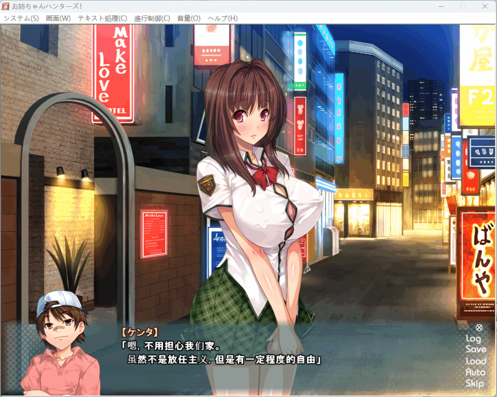 QQ20250822-205702