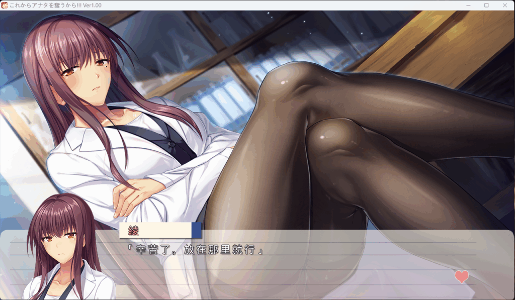 QQ20250826-225443