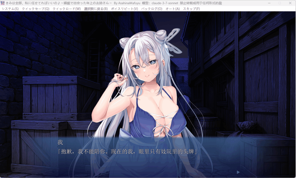 QQ20250826-231854