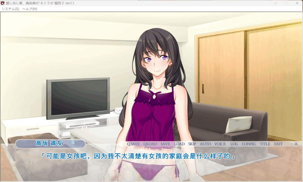 QQ20250829-004505