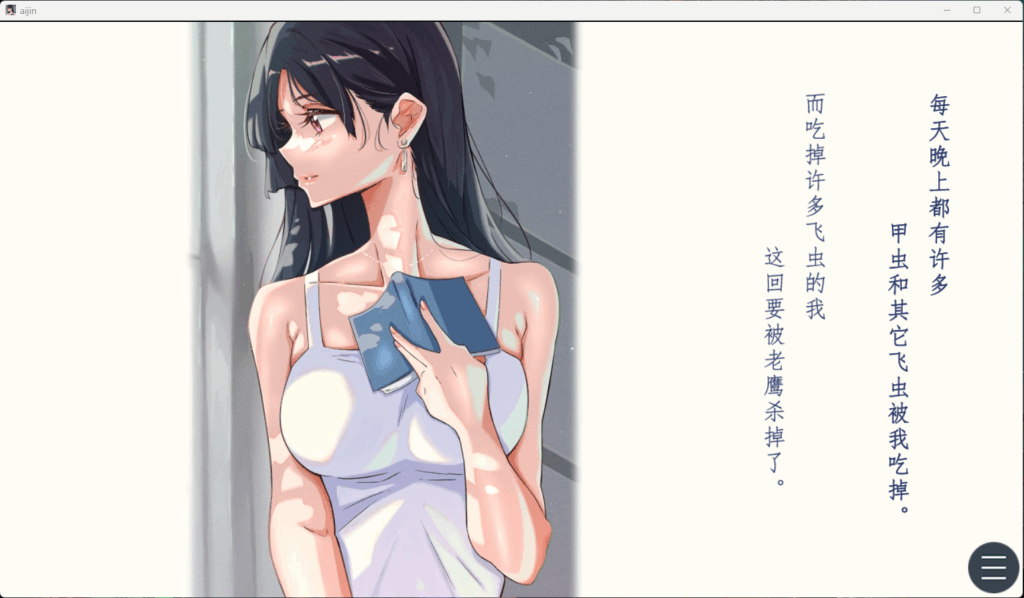 QQ20250829-010911