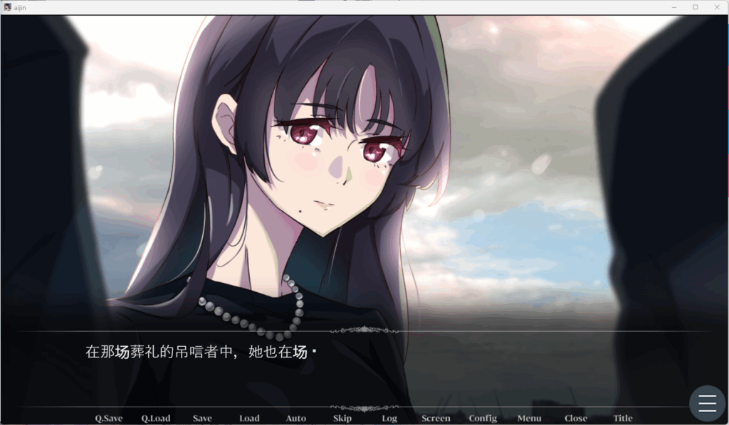 QQ20250829-011006