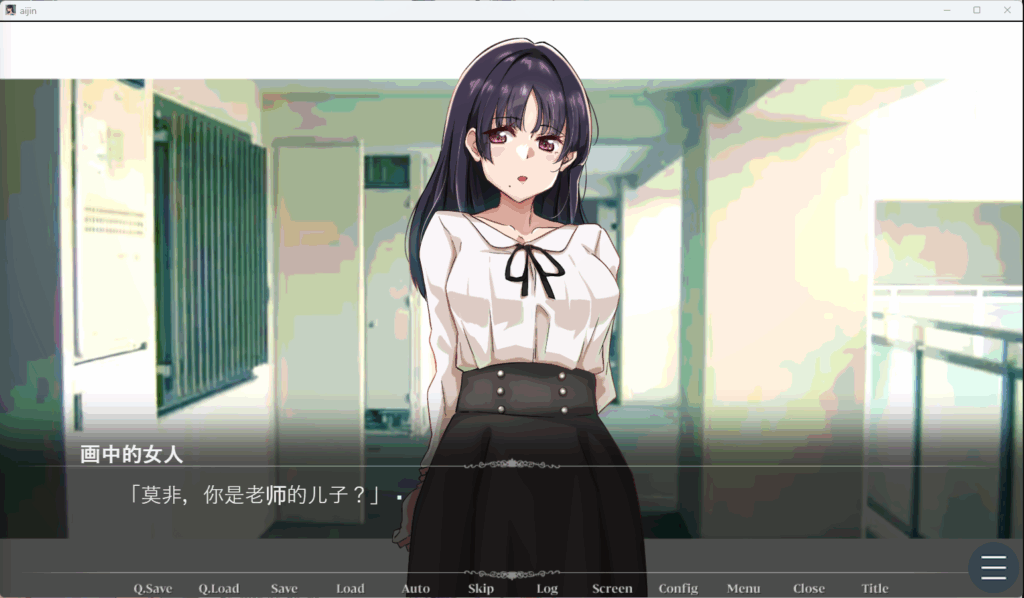 QQ20250829-011053