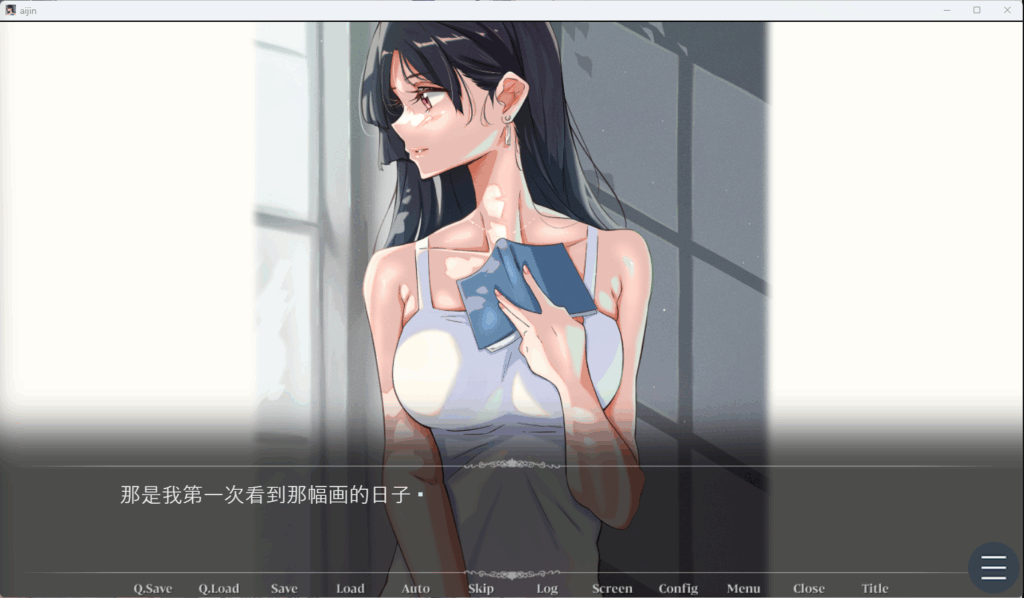 QQ20250829-011122