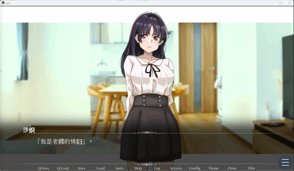 QQ20250829-011200