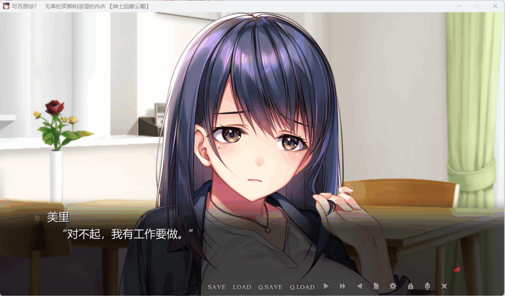 QQ20250829-013017