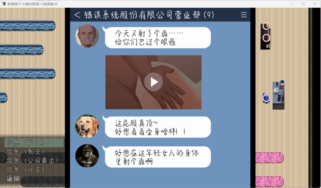 QQ20250829-140028