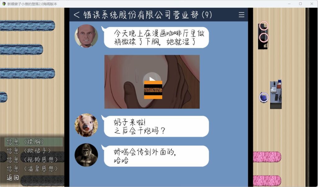 QQ20250829-140034