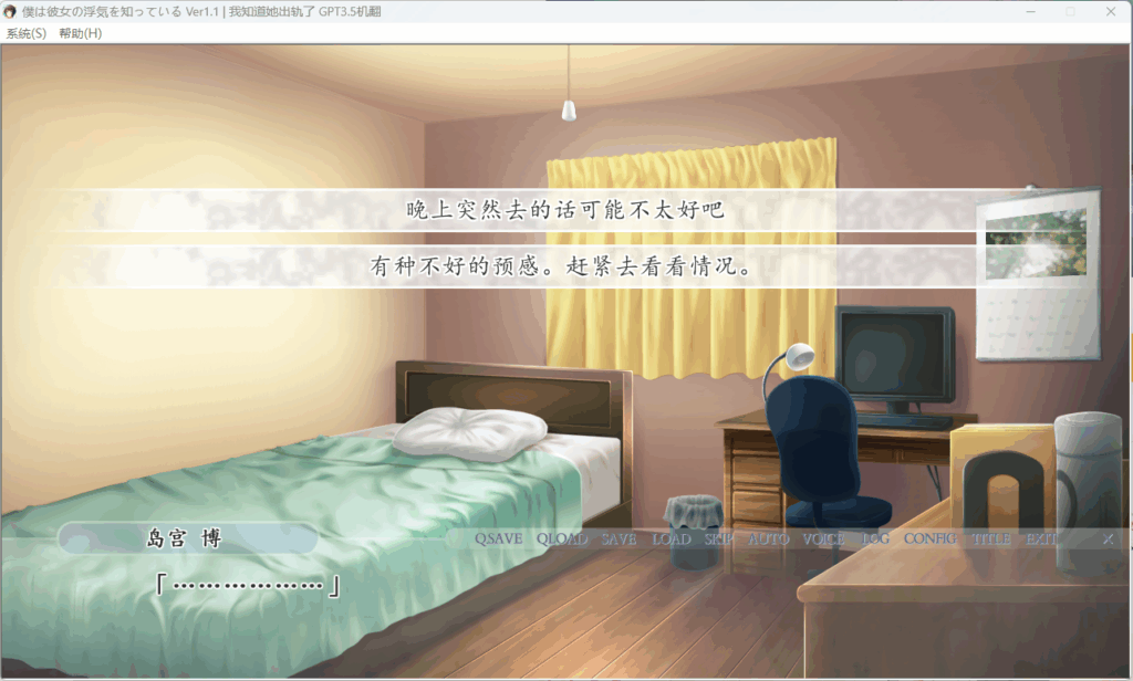 QQ20250829-145659