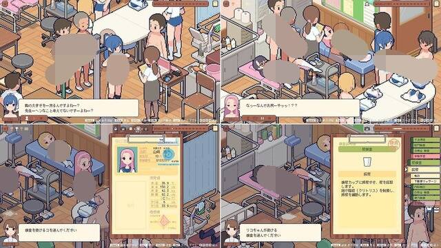 【SLG汉化】身体測定士のおしごと v1.0.2 - lovetrain-lovetrain