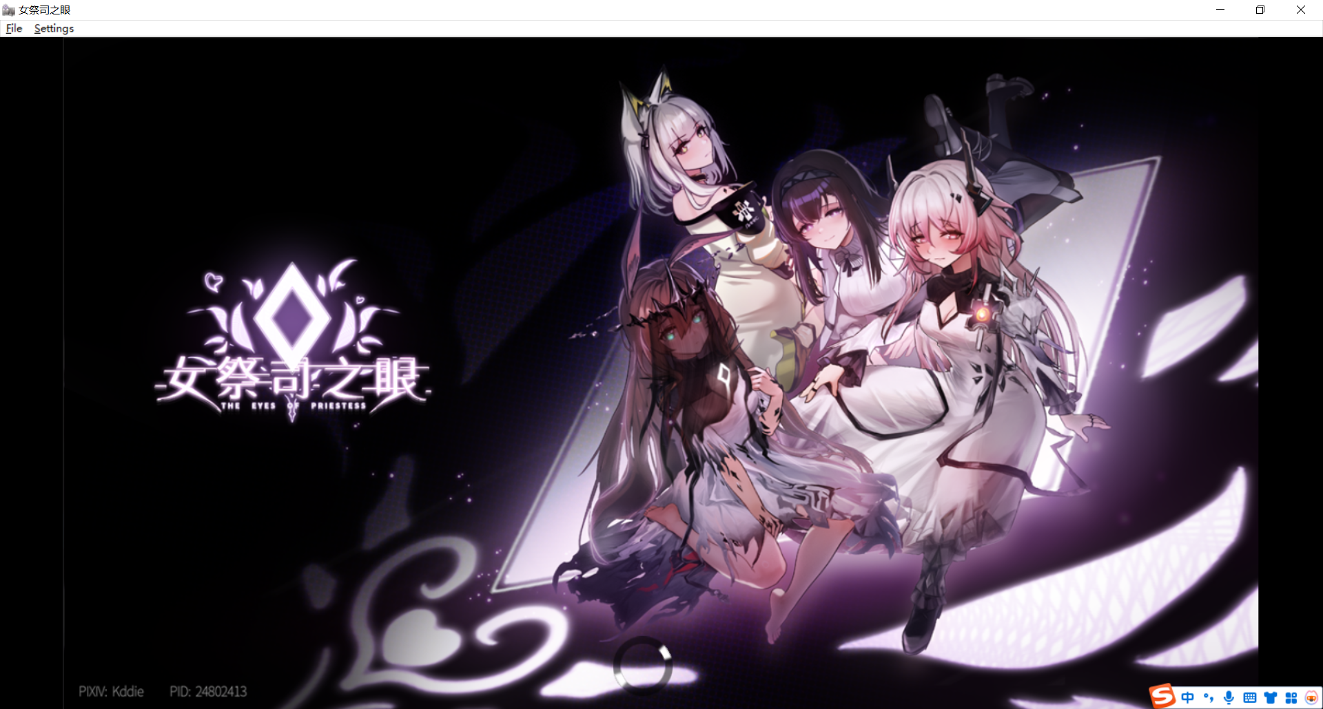 【SLG官中】【KDDIE】女祭司之眼 Ver1.2-明日方舟同人游戏 - lovetrain-lovetrain
