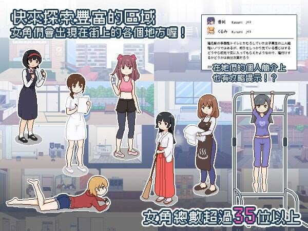 【SLGPC官中步兵】種付都市へようこそ - lovetrain-lovetrain