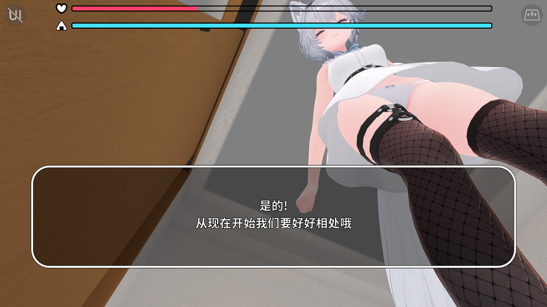 【3D官中】バーチャル彼女VR コットン-lovetrain
