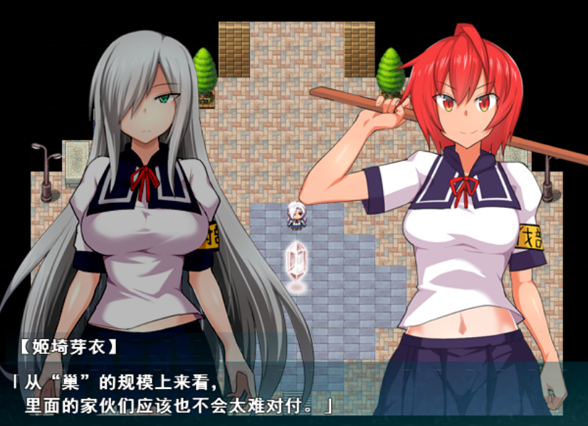 【恶堕RPG/中文/步兵】少女退魔记 - lovetrain-lovetrain