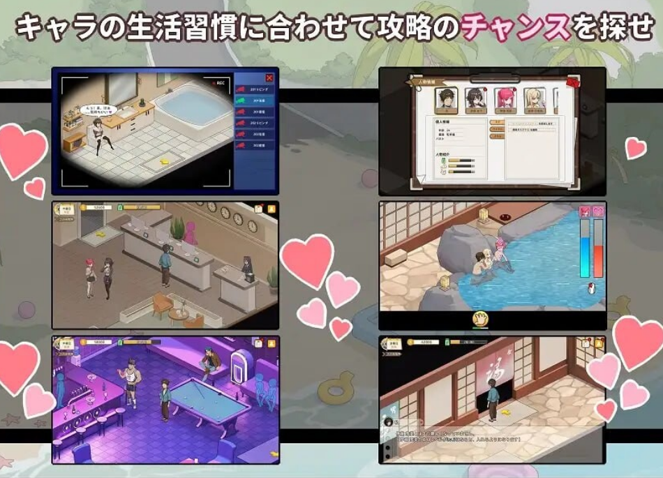 [日式SLG/NTL/人妻/动态] 蘑菇岛打工日记 ～客房的秘密～-lovetrain