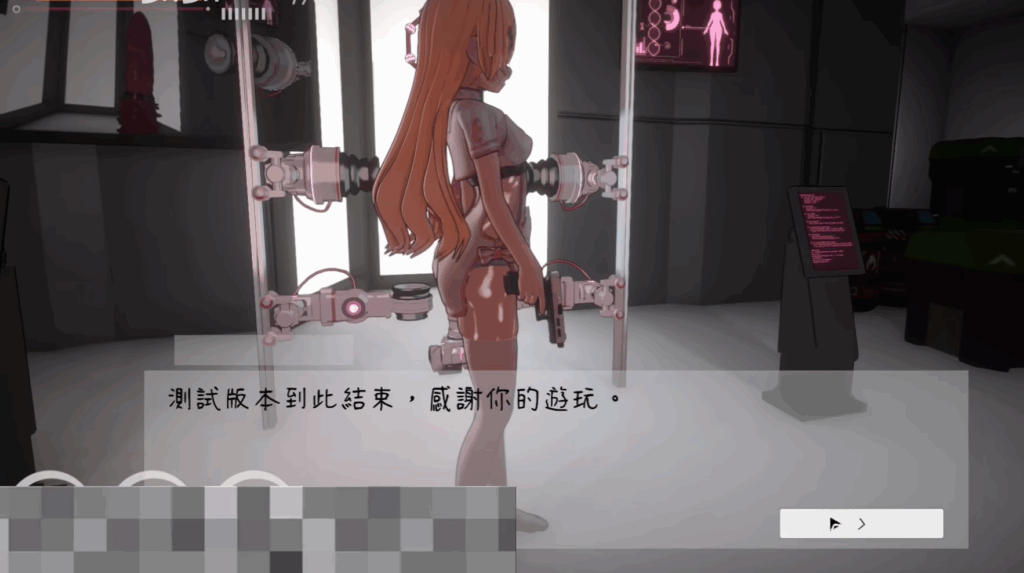 屏幕截图 2025-08-28 090508