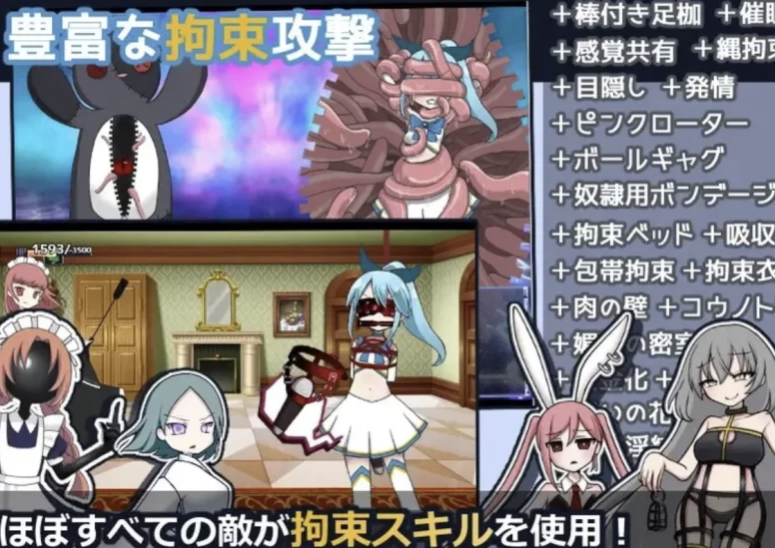 [日系RPG汉化]动态 魔法少女露娜的劫难 Ver2.0 DL官方中文版-lovetrain